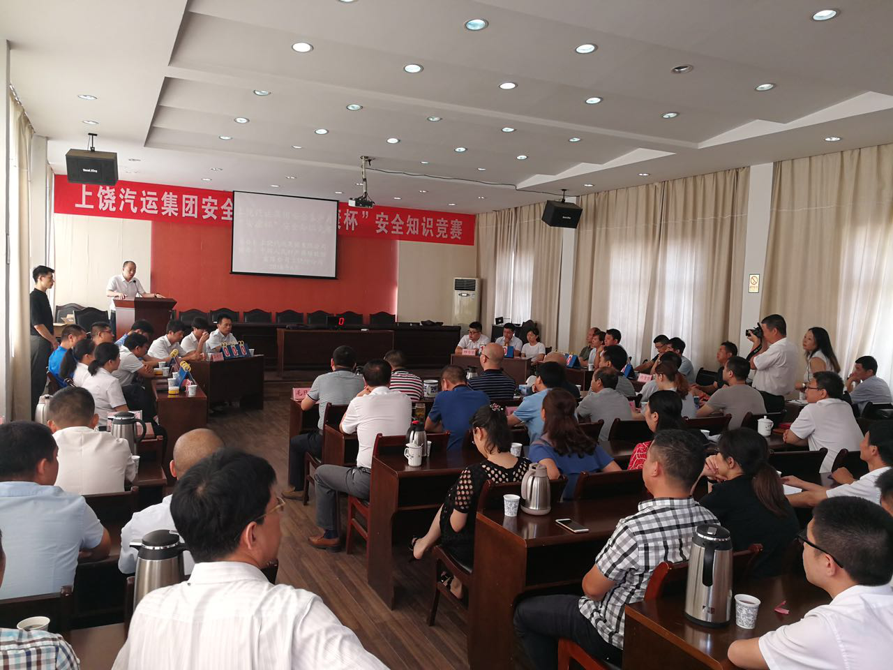 上饒汽運(yùn)集團(tuán)舉辦“安康杯”安全知識 競賽