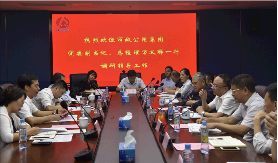 市政公用集團(tuán)黨委副書(shū)記、總經(jīng)理萬(wàn)義輝調(diào)研江西長(zhǎng)運(yùn)