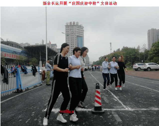 三家子公司開(kāi)展文體活動(dòng)喜迎“國(guó)慶、中秋”雙節(jié)