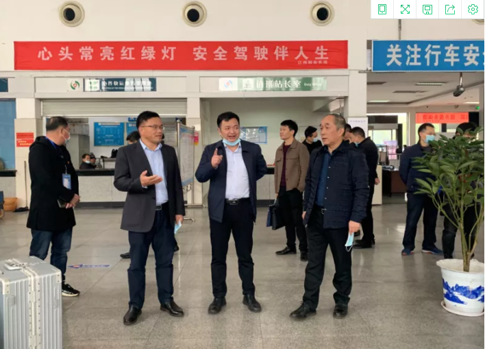 市政公用集團(tuán)副總經(jīng)理郭曉慶一行到新余公交、新余長運(yùn)調(diào)研