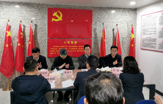 都市城際公交長(zhǎng)途客運(yùn)黨支部召開2020年組織生活會(huì) 穆孫祥到會(huì)督導(dǎo)
