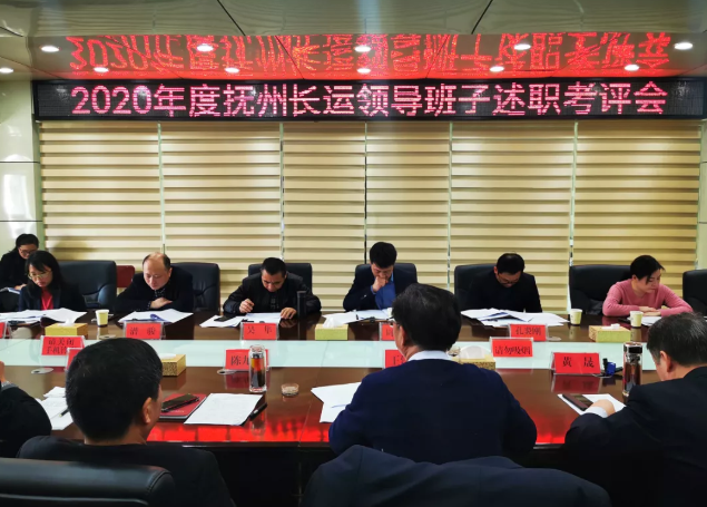 鄱陽(yáng)長(zhǎng)運(yùn)召開2021年服務(wù)質(zhì)量品牌年動(dòng)員會(huì)3月15日下午，鄱陽(yáng)長(zhǎng)運(yùn)召開“2021年服務(wù)質(zhì)量品牌年”動(dòng)員會(huì)，各分公司負(fù)責(zé)人、分管服務(wù)質(zhì)量的副經(jīng)理及質(zhì)量員參加。會(huì)議要求各單位做到主動(dòng)服務(wù)、熱情服務(wù)、文明服務(wù)；進(jìn)一步提升員工的工作干勁，注重加強(qiáng)服務(wù)細(xì)節(jié)管理，為旅客提供個(gè)性化的服務(wù)，轉(zhuǎn)變服務(wù)態(tài)度和服務(wù)方式，以一流的服務(wù)水平打造