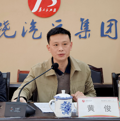 江西長運(yùn)集團(tuán)黨委巡察組進(jìn)駐上饒汽運(yùn)開展巡察工作 黃俊等出席