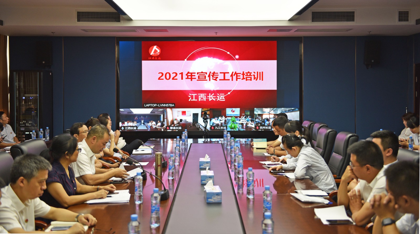 江西長運舉辦視頻宣傳工作培訓(xùn) 楊寶珍授課 劉志堅致辭