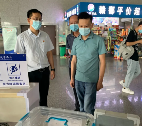 黃俊督導(dǎo)南昌長途汽車西站疫情防控及安全運輸工作