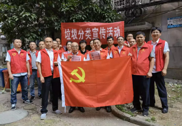 總部 股份機關(guān)第一黨支部、長鴻物業(yè)黨支部聯(lián)合開展垃圾分類宣傳和垃圾清掃活動