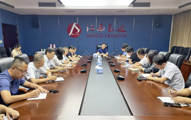 江西長運(yùn)召開“中秋、國慶”期間安全穩(wěn)定暨疫情防控工作部署會(huì) 劉磊主持