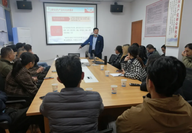 長(zhǎng)運(yùn)物業(yè) 物業(yè)經(jīng)營(yíng)分公司開(kāi)展冬季消防安全知識(shí)培訓(xùn)