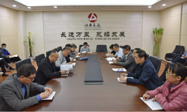江西長(zhǎng)運(yùn)召開(kāi)南昌地區(qū)黨史學(xué)習(xí)教育推進(jìn)會(huì)   張小平 劉志堅(jiān)出席并講話(huà)