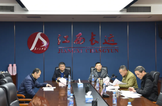 江西長(zhǎng)運(yùn)召開黨委廉政巡查組巡查吉安長(zhǎng)運(yùn)、公交情況反饋會(huì)  張小平、黃俊出席會(huì)議并講話