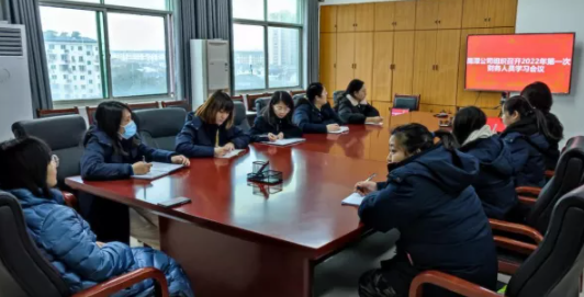 鷹潭長(zhǎng)運(yùn)、鷹潭公交 召開2022年第一次財(cái)務(wù)工作會(huì)議