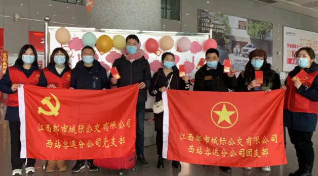 都市城際公交  推出“元宵節(jié)猜燈謎、送紅包”活動(dòng)
