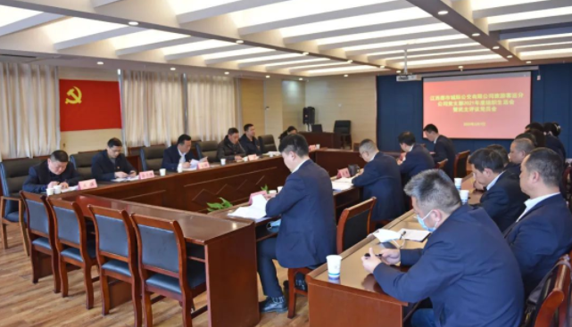 王曉指導(dǎo)都市城際公交旅游客運(yùn)分公司2021年度組織生活會