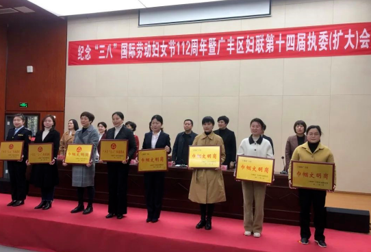 上饒汽運(yùn)：廣豐公司“陽光班組”獲獎啦！