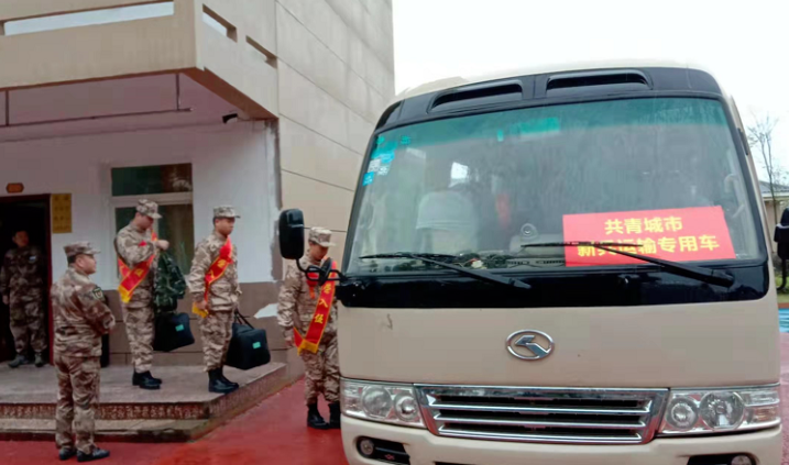 共青公司圓滿(mǎn)完成共青城市新兵運(yùn)輸用車(chē)任務(wù)