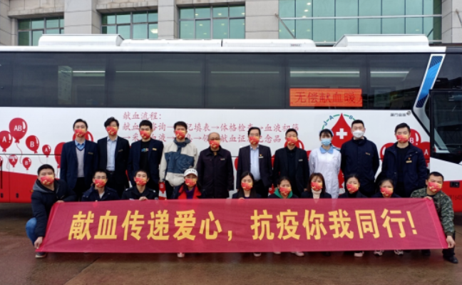 吉安長運  吉安公交   開展“獻血傳遞愛心，抗疫你我同行”主題無償獻血活動