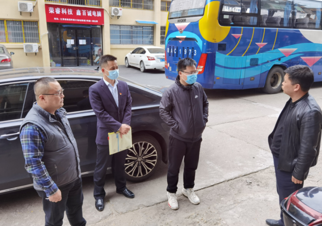 都市城際公交 開展疫情防控、安全生產(chǎn)和值班值守自查工作