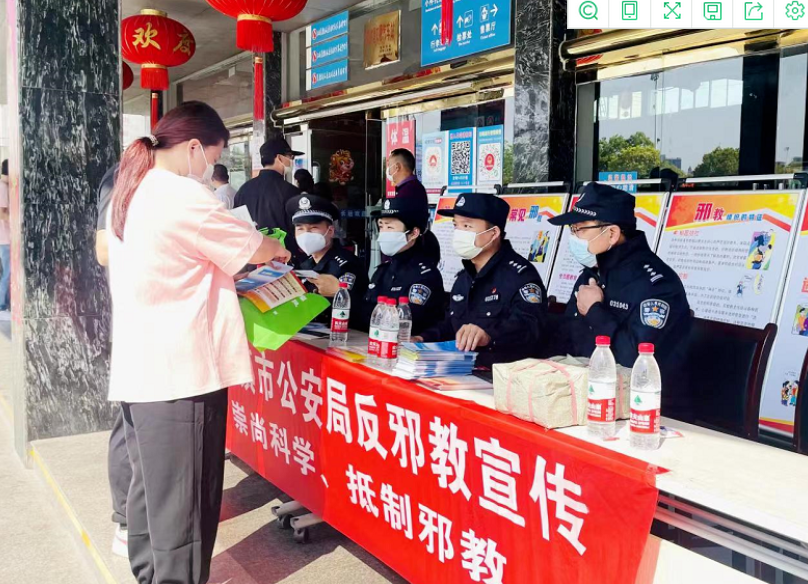 景德鎮(zhèn)長(zhǎng)運(yùn)  開(kāi)展反詐騙、反恐、反暴宣傳教育活動(dòng)