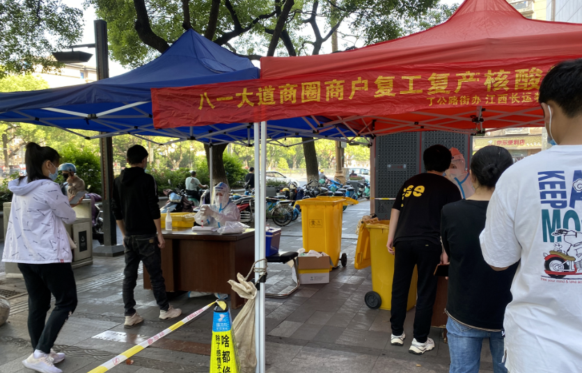 長運物業(yè):開展核酸檢測 助力電子商圈?復(fù)工復(fù)產(chǎn)