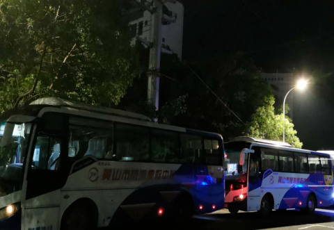 黃山長運(yùn):深夜緊急集合 馳援抗疫一線