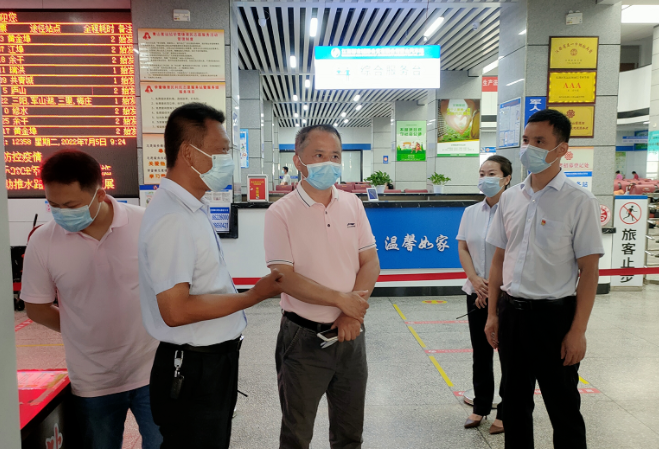 都市城際公交：南昌交通集團(tuán)檢查組督導(dǎo)車站文明創(chuàng)建、疫情防控和安全生產(chǎn)工作