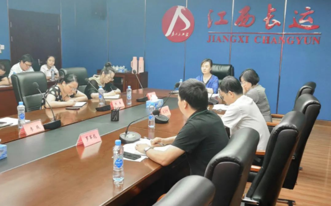 江西長(zhǎng)運(yùn)召開(kāi)2022年第四次財(cái)務(wù)工作會(huì)議 傅琳雁出席并講話