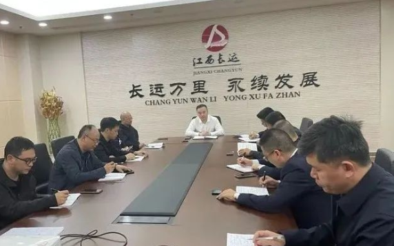 江西長運召開了黨的二十大召開前信訪穩(wěn)定再動員、再部署專題會議 劉磊出席并講話