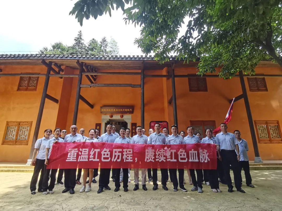 萍鄉(xiāng)長運：開展“重溫紅色歷程，賡續(xù)紅色血脈”主題黨日活動