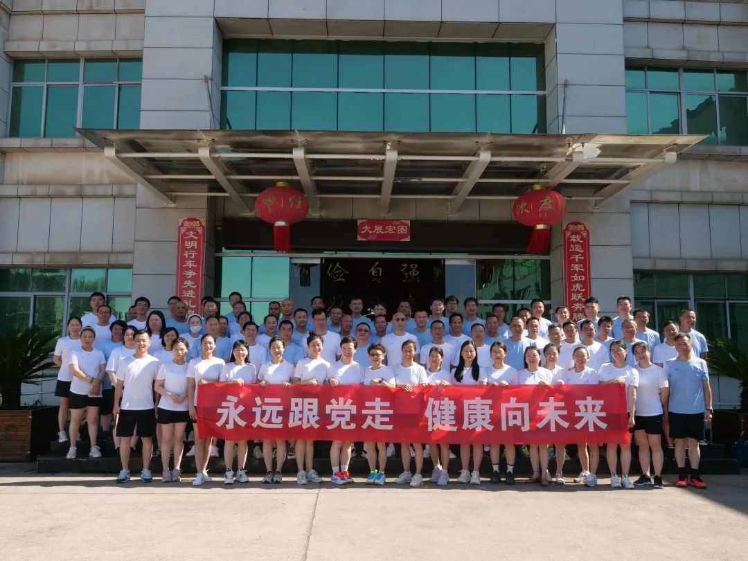 吉安公司：舉辦“慶七一”職工羽毛球、乒乓球、臺球賽