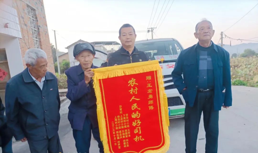 撫州長運(yùn):八位老人送錦旗 感謝“農(nóng)村人民的好司機(jī)”