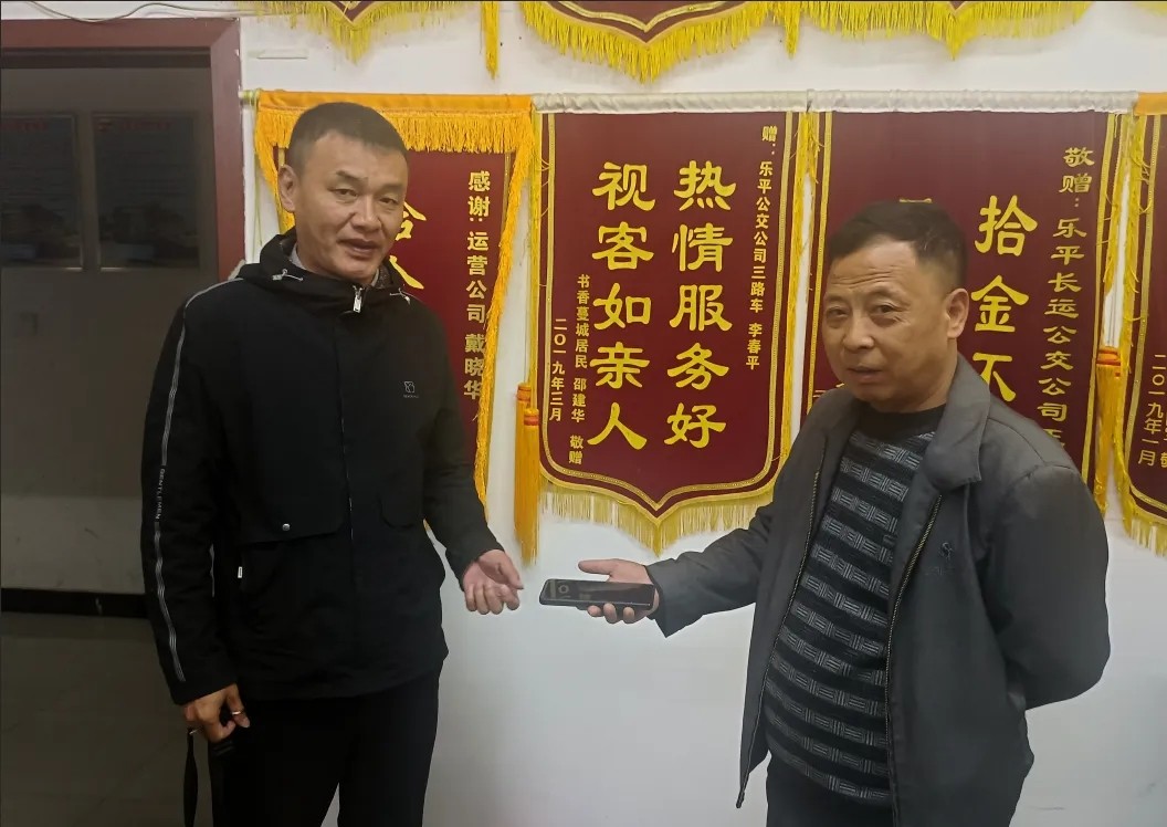 景德鎮(zhèn)長(zhǎng)運(yùn):手機(jī)丟失急壞失主 駕駛員拾“機(jī)”不昧暖人心