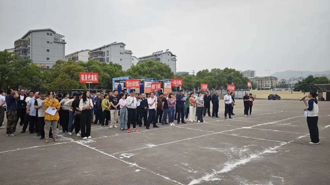 新余公司:開展慶“五一”國際勞動節(jié)文體活動