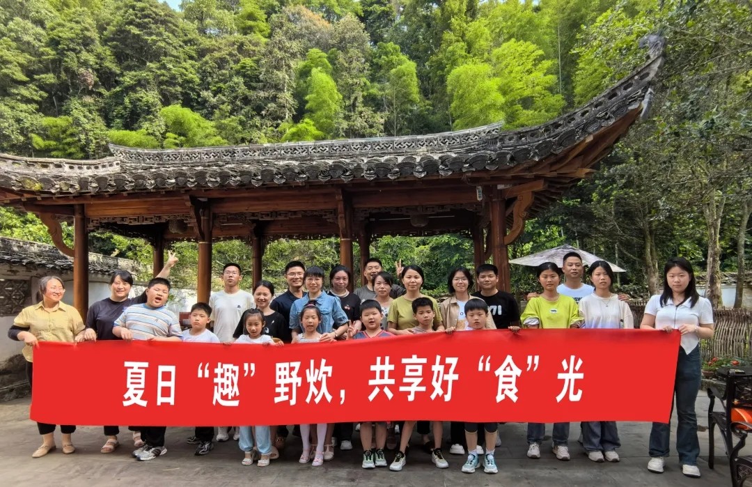 婺源公交：夏日“趣”野炊，共享好“食”光