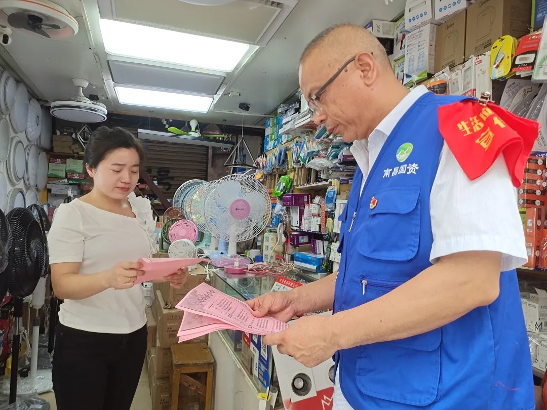 長運(yùn)物業(yè) 開展垃圾分類、黨員先行主題宣傳活動