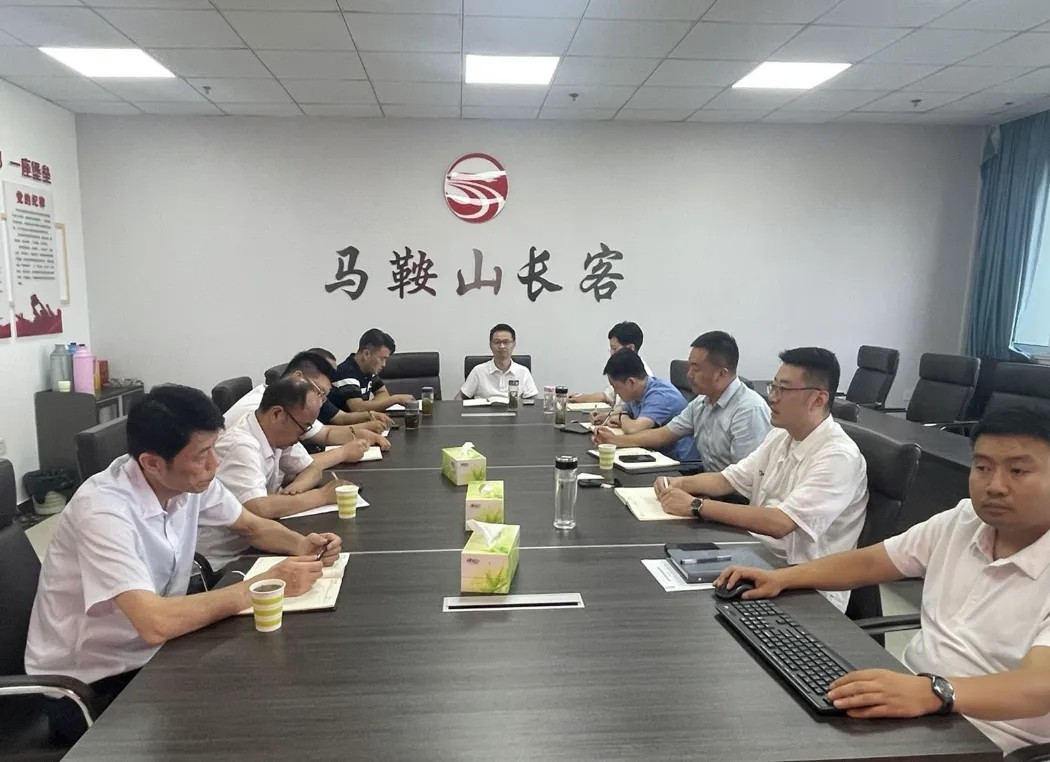馬鞍山長客:召開安全生產(chǎn)工作緊急會(huì)議