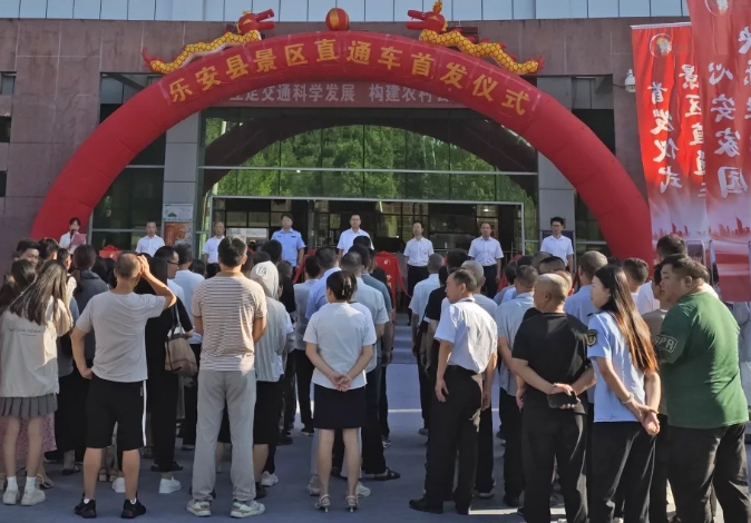 撫州長運：直達景區(qū)！樂安分公司開通四條縣域旅游直通車
