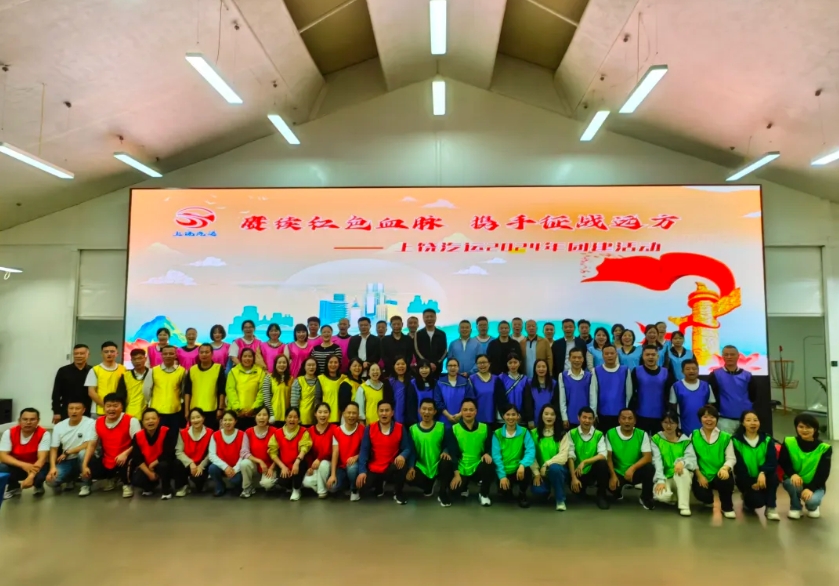 上饒汽運(yùn)、鄱陽長運(yùn)開展黨建團(tuán)建活動(dòng)