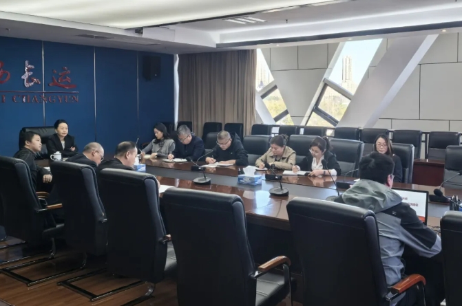 傅琳雁組織召開江西長運不動產信息化管理系統(tǒng)建設工作專題會