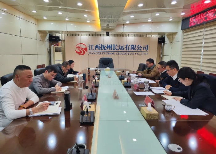 撫州長運黨委理論學(xué)習(xí)中心組召開2024年第十二期專題學(xué)習(xí)會議 肖良芝主持并講話