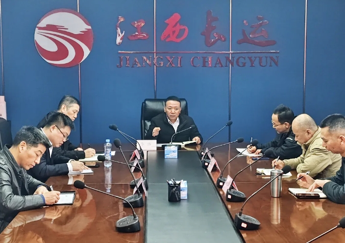 江西長運(yùn)開展今冬明春安全專項整治督導(dǎo)檢查工作
