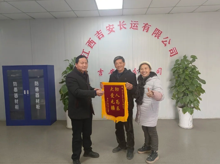 吉安公司：暖心！乘客突發(fā)疾病 吉安公交司機(jī)緊急施救獲贊譽(yù)