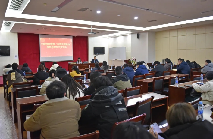 總部:開展工程檔案管理“優(yōu)質(zhì)示范單位”現(xiàn)場學習交流活動