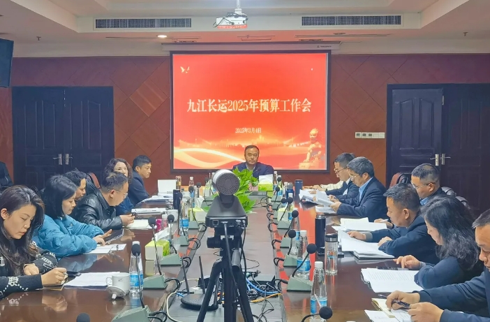 劉磊、占梁調(diào)研九江長(zhǎng)運(yùn)2025年全面預(yù)算工作