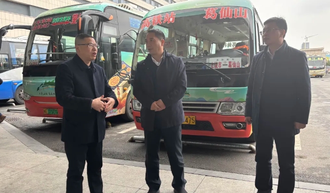 南平市交通運輸局到上饒汽運進行調研
