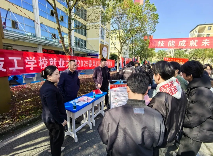 亮相春季招聘會(huì)，攜手職校共育交通人才