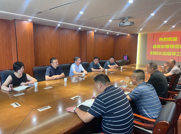 鄱陽(yáng)長(zhǎng)運(yùn) 縣政協(xié)領(lǐng)導(dǎo)調(diào)研鄱陽(yáng)長(zhǎng)運(yùn) 共商“客貨郵”融合發(fā)展新路徑