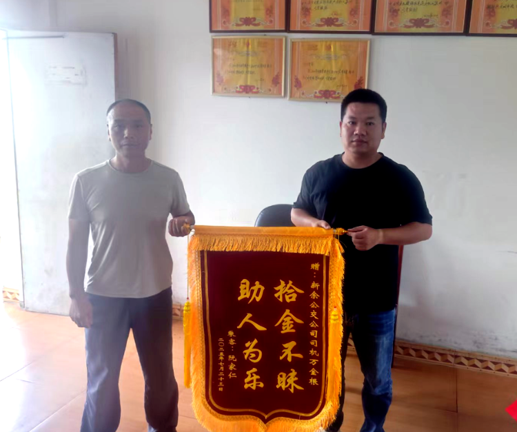 新余公交：用行動(dòng)詮釋責(zé)任與擔(dān)當(dāng)