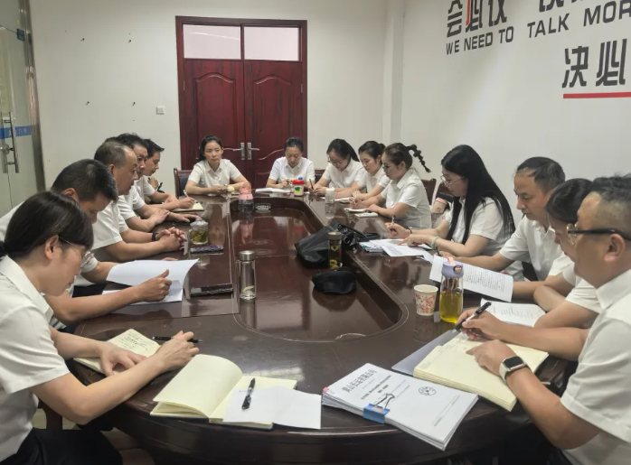 黃山長運：開展7月財務(wù)及巡察整改“回頭看”再檢查