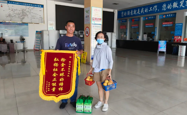 九江長運(yùn)：拾金不昧好榜樣，弘揚(yáng)企業(yè)正能量