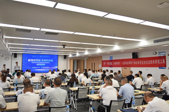 江西長運(yùn)開展“管理促效益、合規(guī)防風(fēng)險(xiǎn)”專題培訓(xùn)